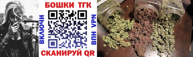 Купить ГАШИШ АМФЕТАМИН Мефедрон Cocaine Малмыж