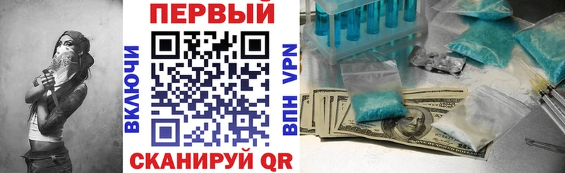 Купить  Малмыж  Amphetamine 98% 