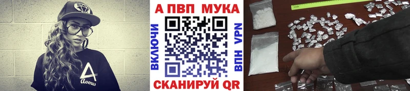 Alfa_PVP кристаллы Малмыж