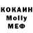 МДМА VHQ Nurjin Kaplan