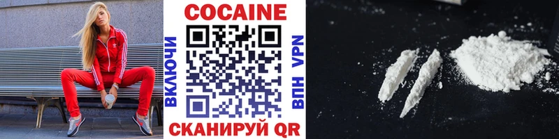 COCAIN Columbia  Купить закладки  Малмыж 