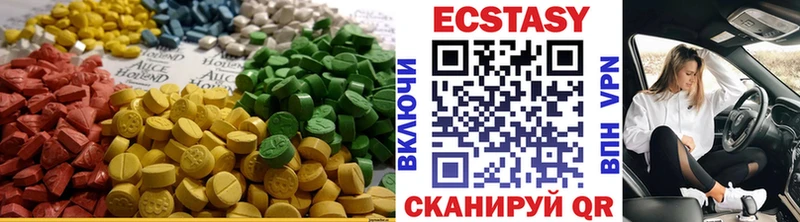 Ecstasy 300 mg  Купить где  Малмыж 