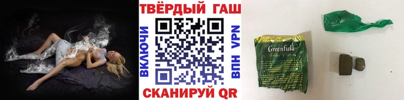 ГАШИШ убойный  Купить  Малмыж 