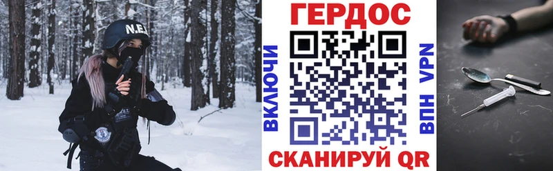 Купить  Малмыж  Героин хмурый 