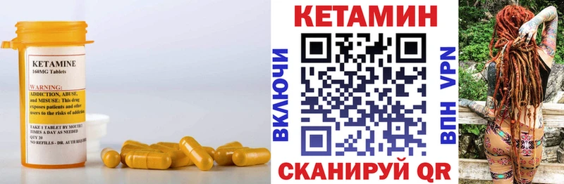 Купить закладки  Малмыж  КЕТАМИН ketamine 