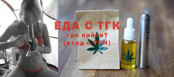 прущая мука Карталы