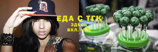 прущая мука Карталы