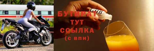 прущая мука Карталы
