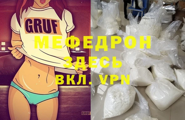 прущая мука Карталы