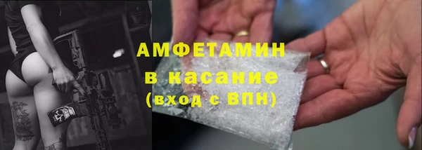 2c-b Карпинск