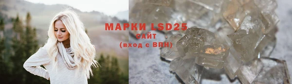 2c-b Карпинск