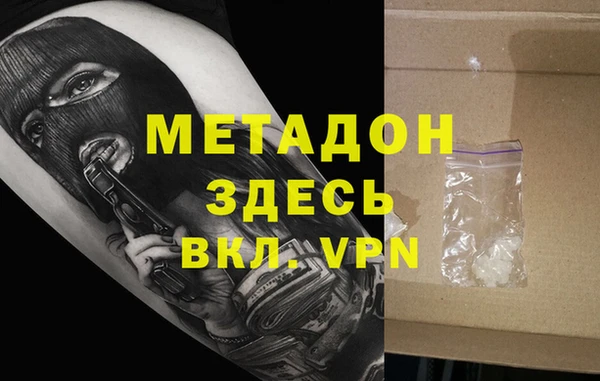 прущая мука Карталы