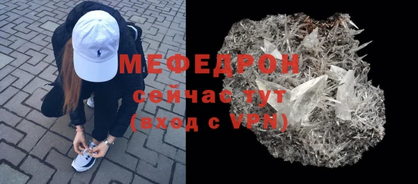 прущая мука Карталы