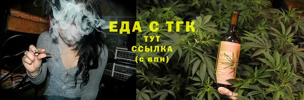 прущая мука Карталы