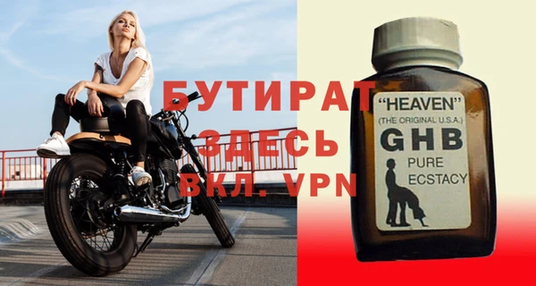 прущая мука Карталы