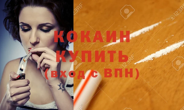 2c-b Карпинск