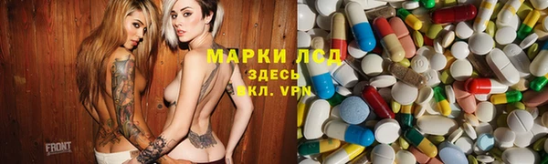 2c-b Карпинск