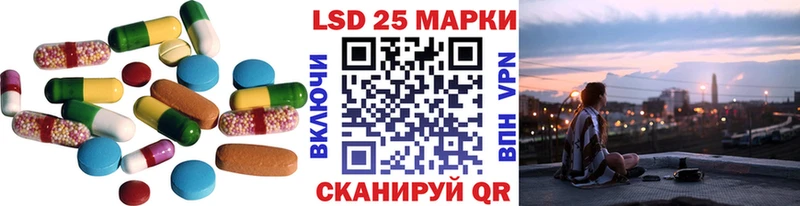 ЛСД экстази кислота  Купить закладки  Малмыж 