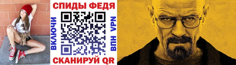 Первитин мет Купить где Малмыж