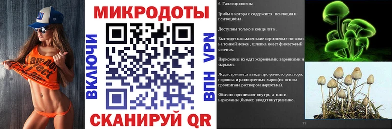 Галлюциногенные грибы MAGIC MUSHROOMS  Купить закладки  Малмыж 